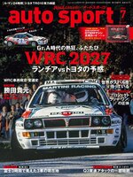 auto sport　オートスポーツ